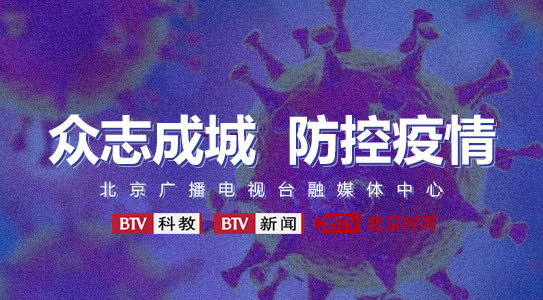 國際社會(huì)支持中國防控新型冠狀病毒感染肺炎疫情